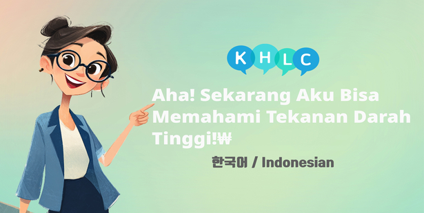 Panduan Kesehatan untuk Migran Indonesia di Korea_Hypertension_Indonesia